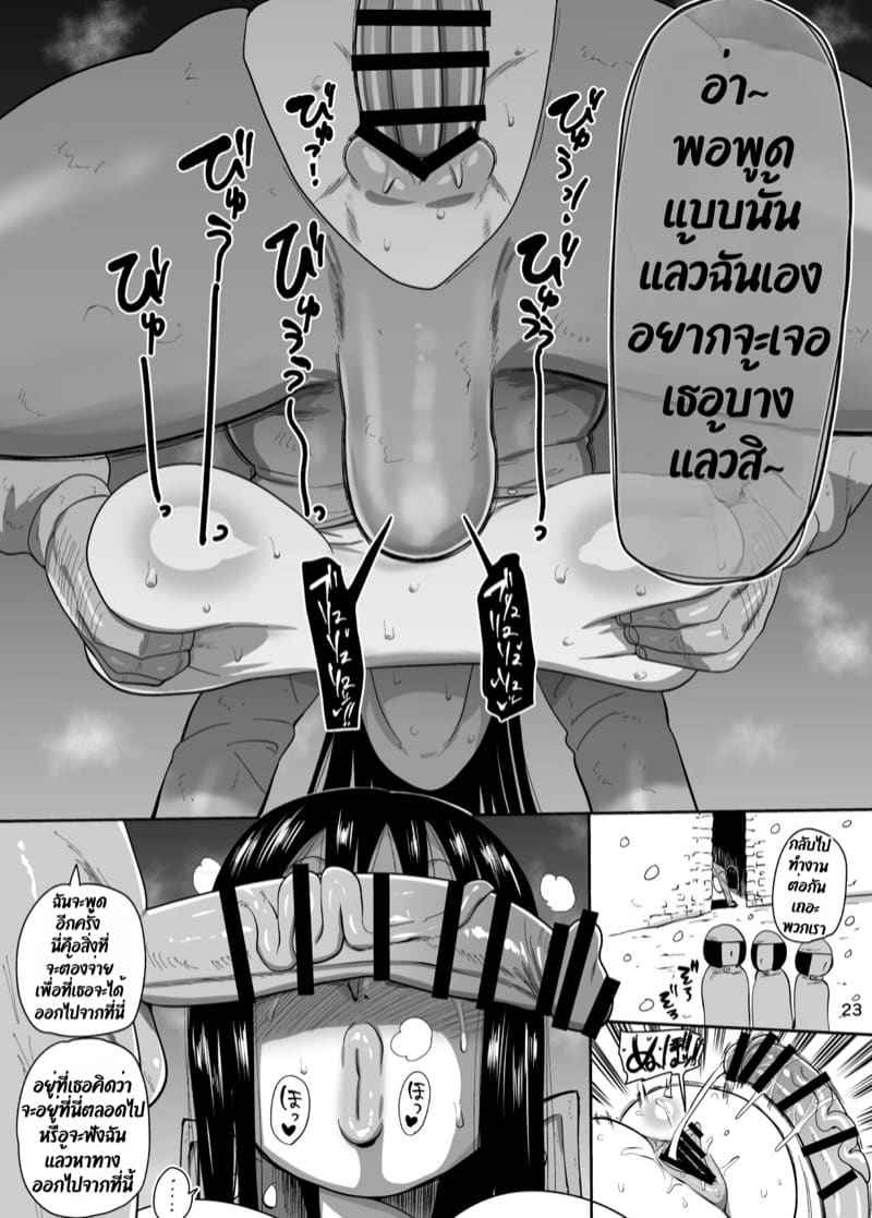 หมู่เกาะชาบอนดี้ [CRAFT (Kiliu)] In Two Years (One Piece)15