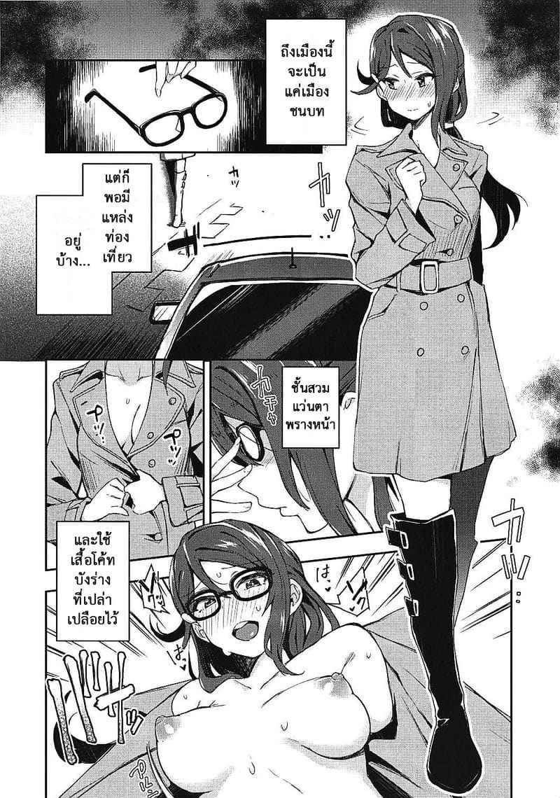 อากาศร้อน แต่เร้าใจ (Bokura no Love Live) The Lewd Girl08