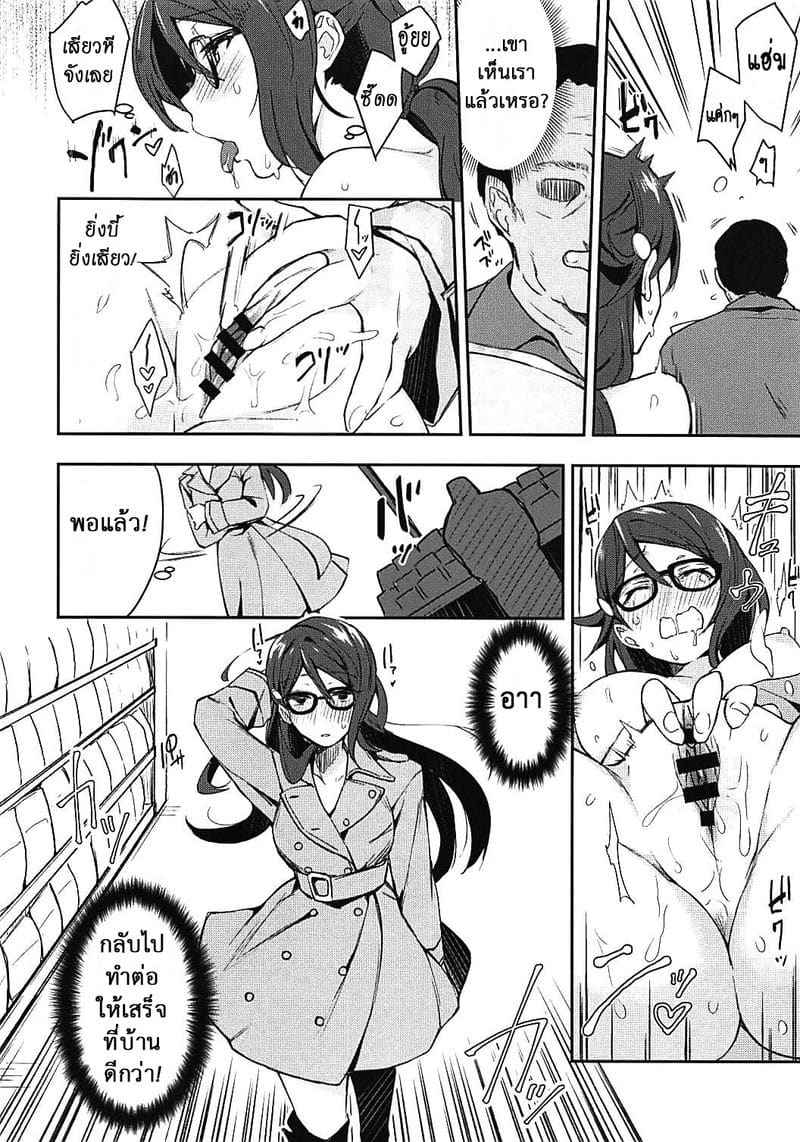 อากาศร้อน แต่เร้าใจ (Bokura no Love Live) The Lewd Girl12