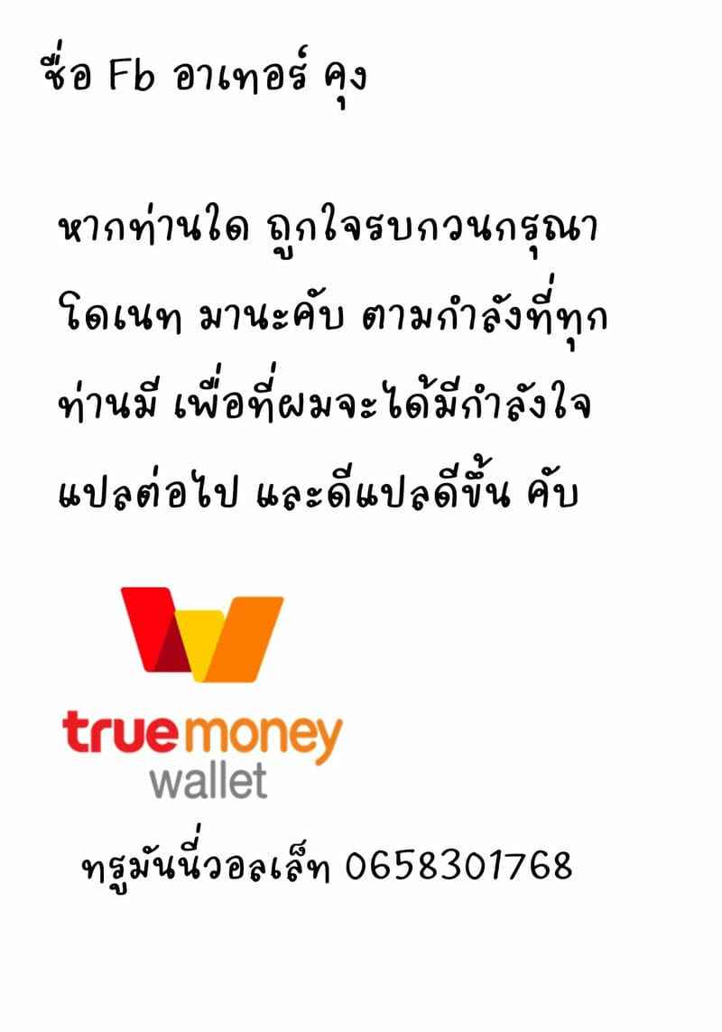 อาจารย์อลิซ Alice (C90) [Kodoku Intelligence] The Book of Alice15