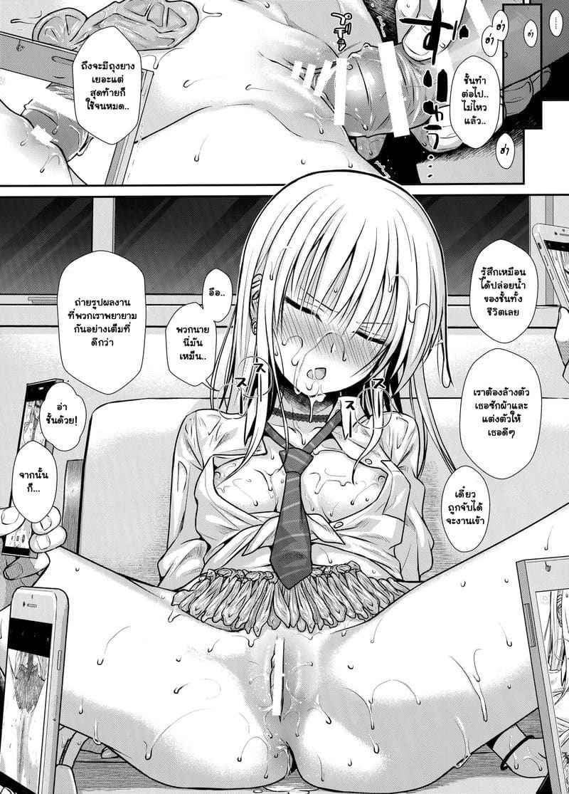 เมาแล้วจัดได้เลย (COMIC1☆15) (Shimanto Shisakugata) KOGGIO17