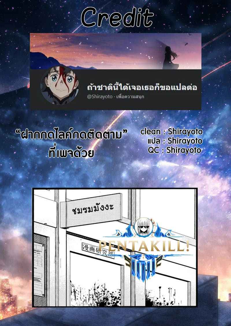 เมาแล้วจัดได้เลย (COMIC1☆15) (Shimanto Shisakugata) KOGGIO19