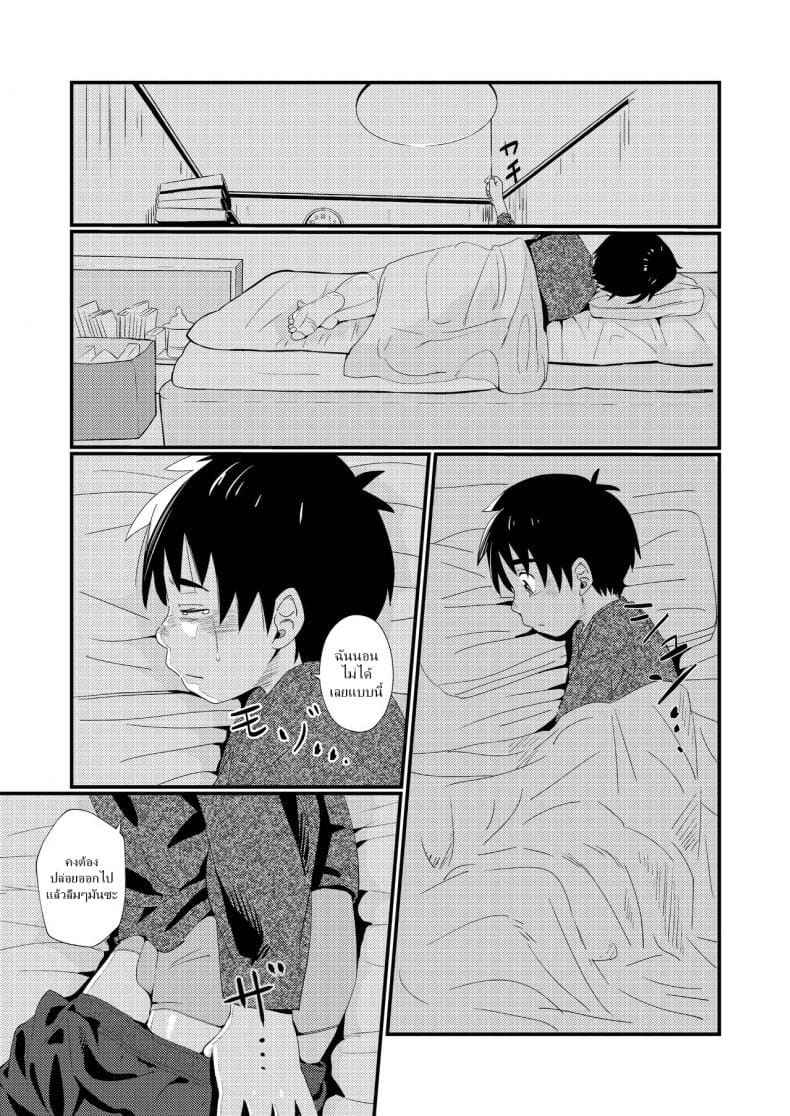 แค่เพียงน้ำ สองน้ำ [Koufuku Iinchou] Sleepover with a Classmate06