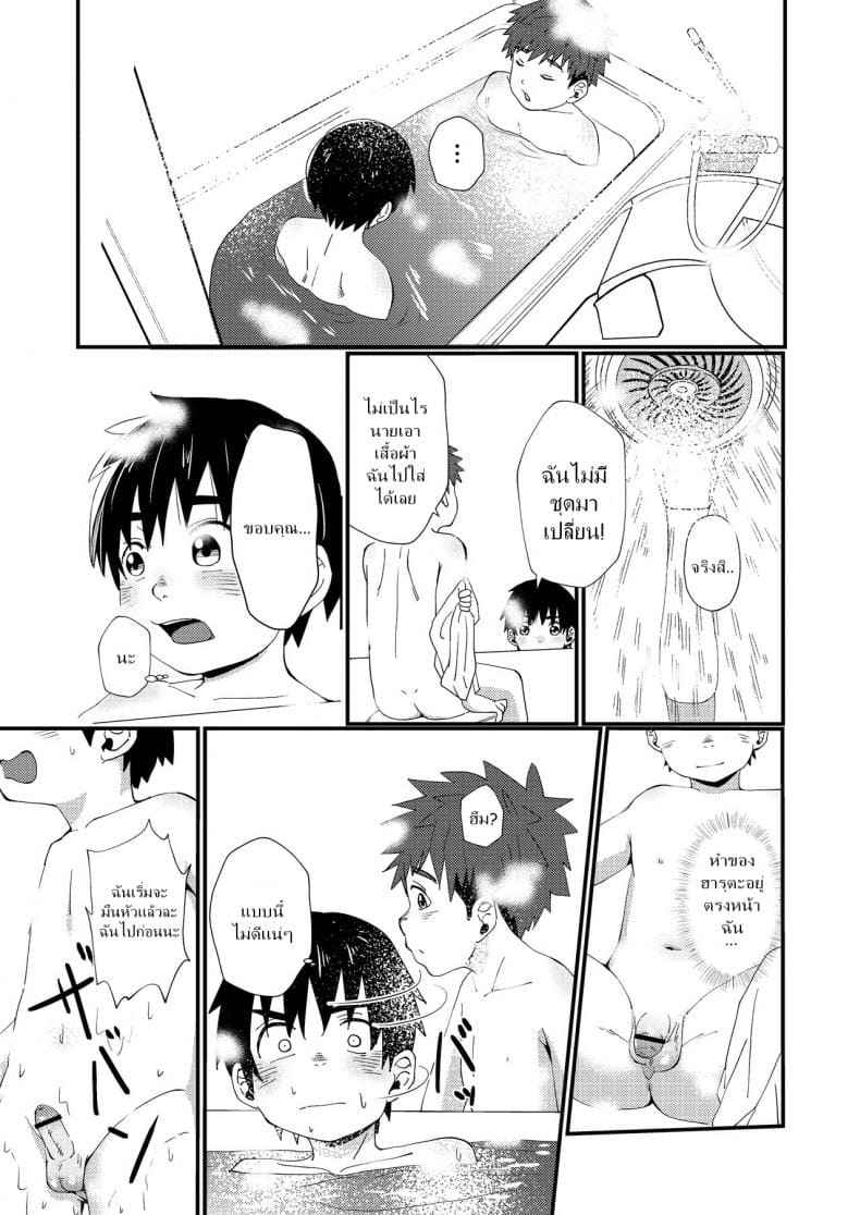 แค่เพียงน้ำ สองน้ำ [Koufuku Iinchou] Sleepover with a Classmate07