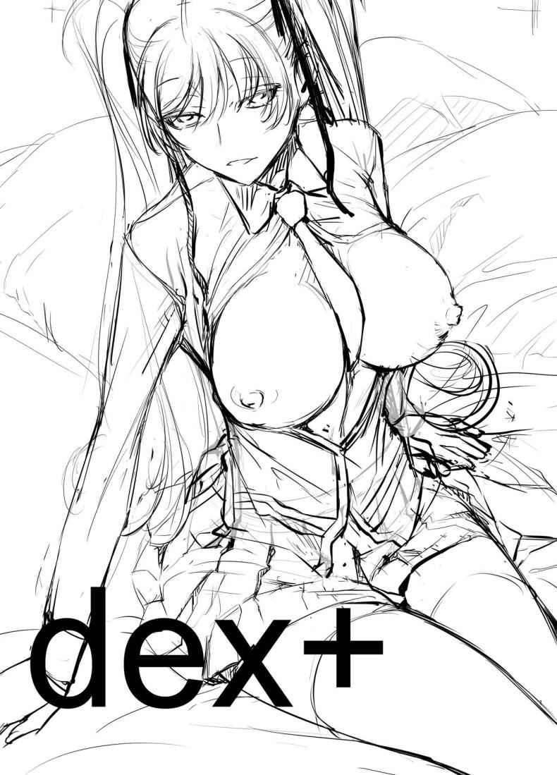 แม่มดสาว กับ มนุษย์ [DEX (Nakadera Akira)] Witch Guild02