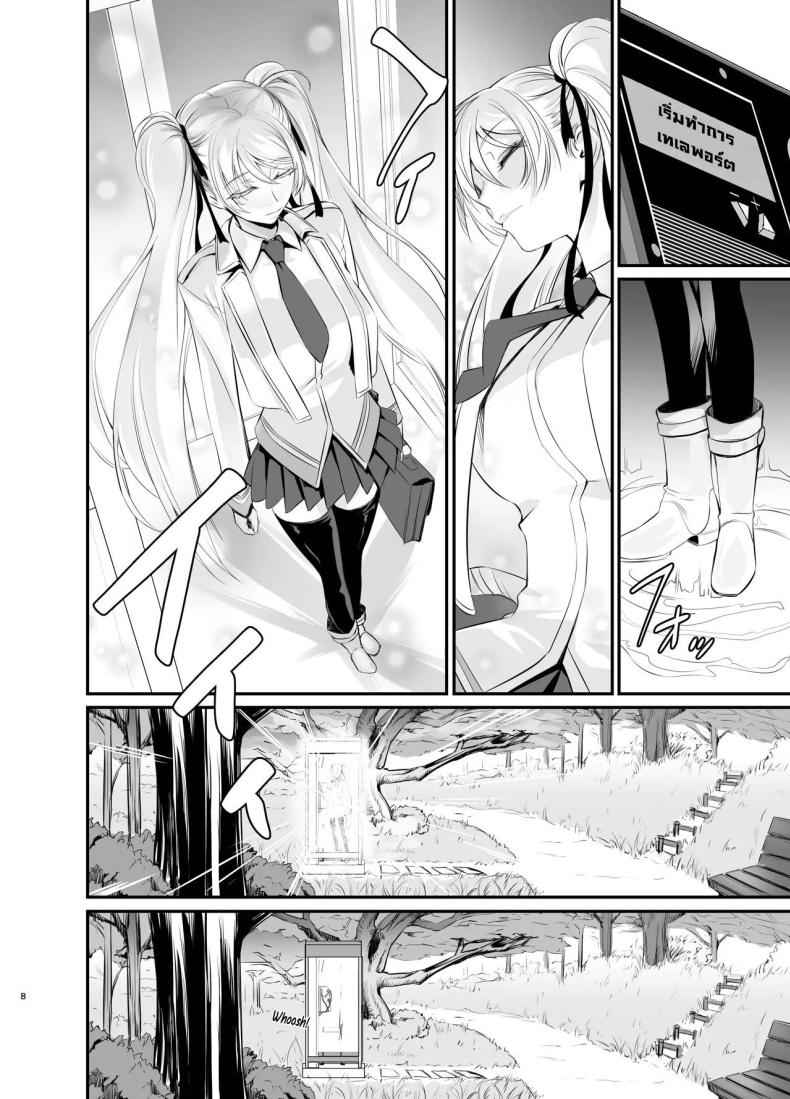 แม่มดสาว กับ มนุษย์ [DEX (Nakadera Akira)] Witch Guild08