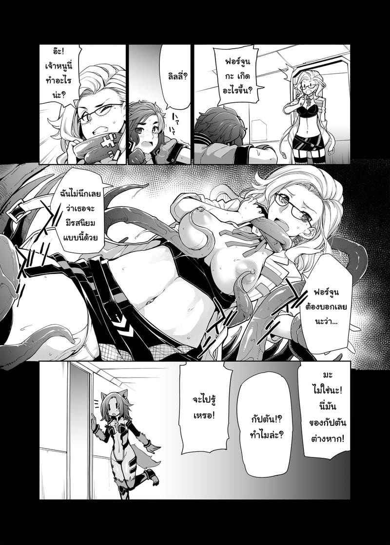 แอบส่องหน้าจอ [SAKULA] What in the Box12