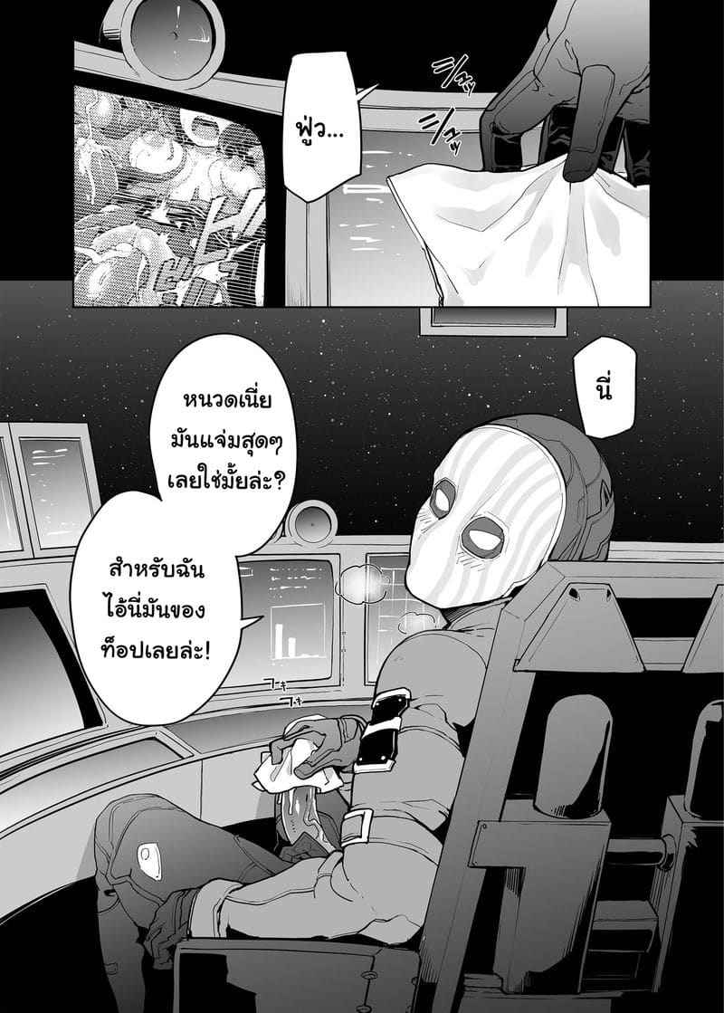 แอบส่องหน้าจอ [SAKULA] What in the Box20