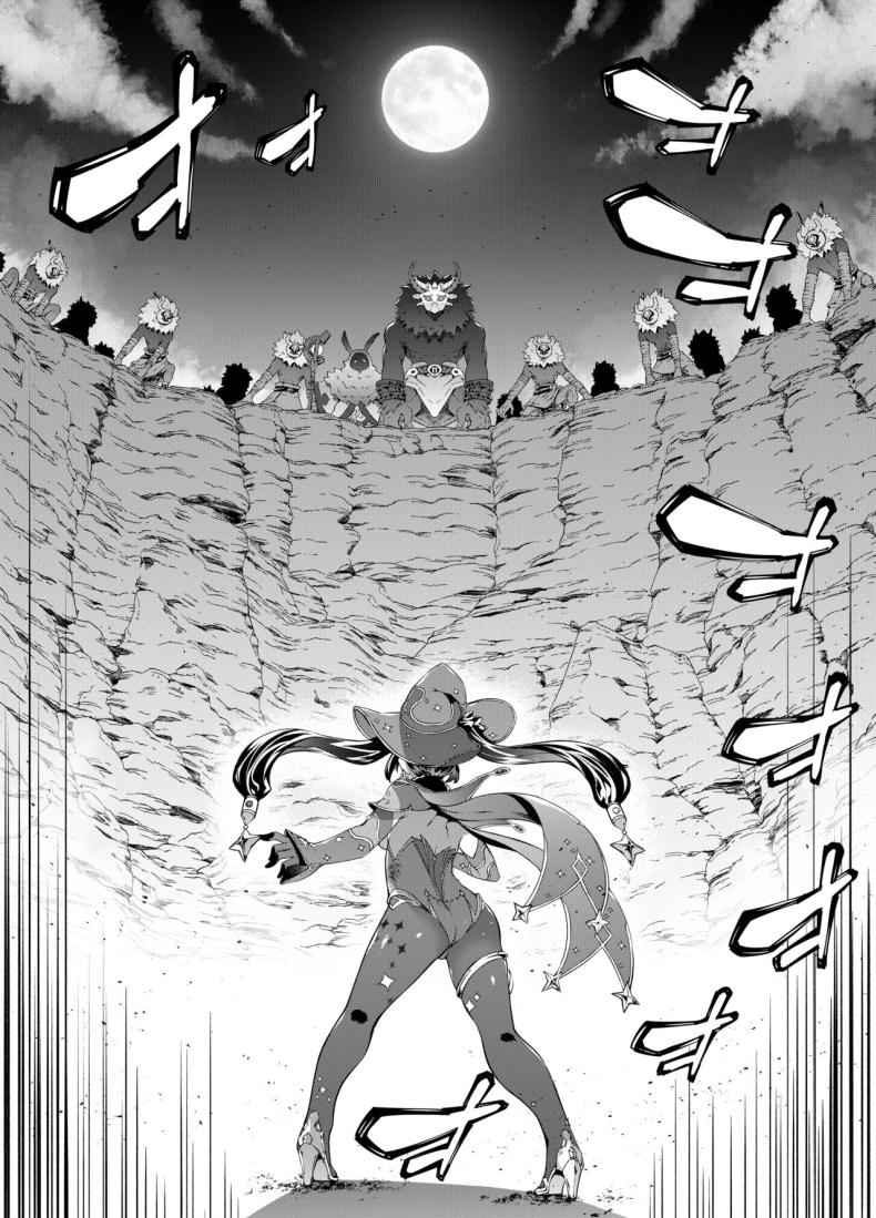 ในวันที่ดาวตก [Sheepfold (Tachibana Yuu)] The Day the Star Descended05