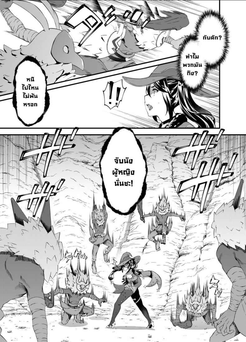 ในวันที่ดาวตก [Sheepfold (Tachibana Yuu)] The Day the Star Descended06