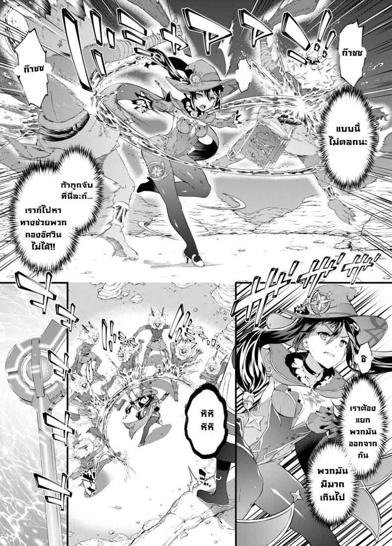 ในวันที่ดาวตก [Sheepfold (Tachibana Yuu)] The Day the Star Descended07