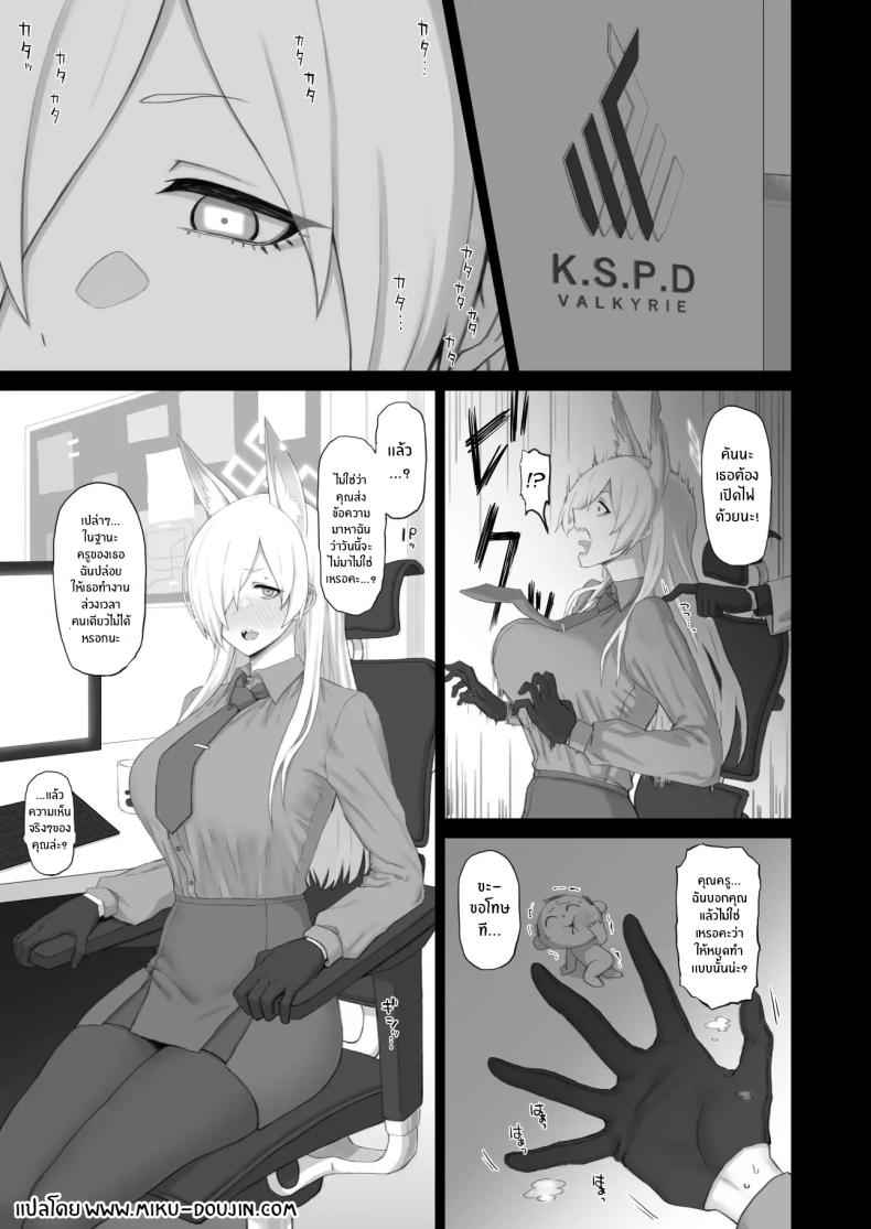 ความรู้สึกของน้องหมา [Gomuhachi (Gomu)] Kyouken no Kimochi02