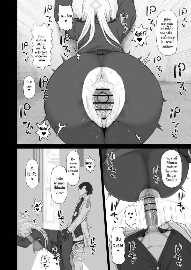 ความรู้สึกของน้องหมา [Gomuhachi (Gomu)] Kyouken no Kimochi05