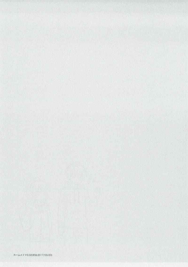 คุณพี่ชาย Home Made 1 (COMIC1☆11) [Fuka Fuka] Home Made 113