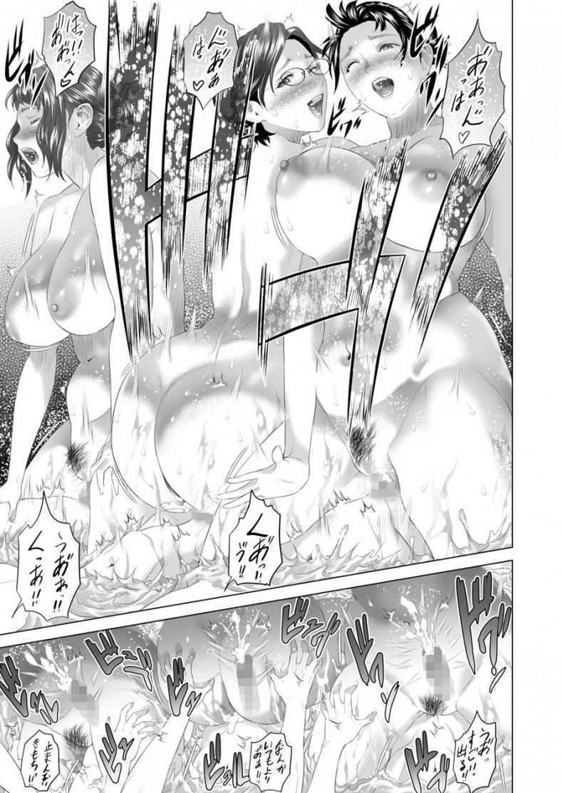 คู่ชื่นชู้แม่ [Hy dou (Hyji)] Neighborhood Seduction15