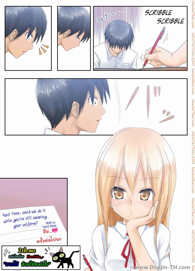 ติวบทรักให้สาวซึน Tsunbeji Teme Benkyou OshiERO 34 ติวบทรักให้สาวซึน Tsunbeji Teme Benkyou OshiERO 34