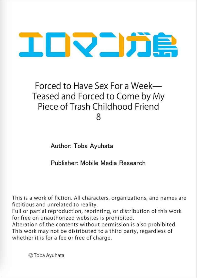 ถูกบังคับให้มีเซ็กส์ 8 [Toba Ayuhata] Forced To Have Sex For A Week 817