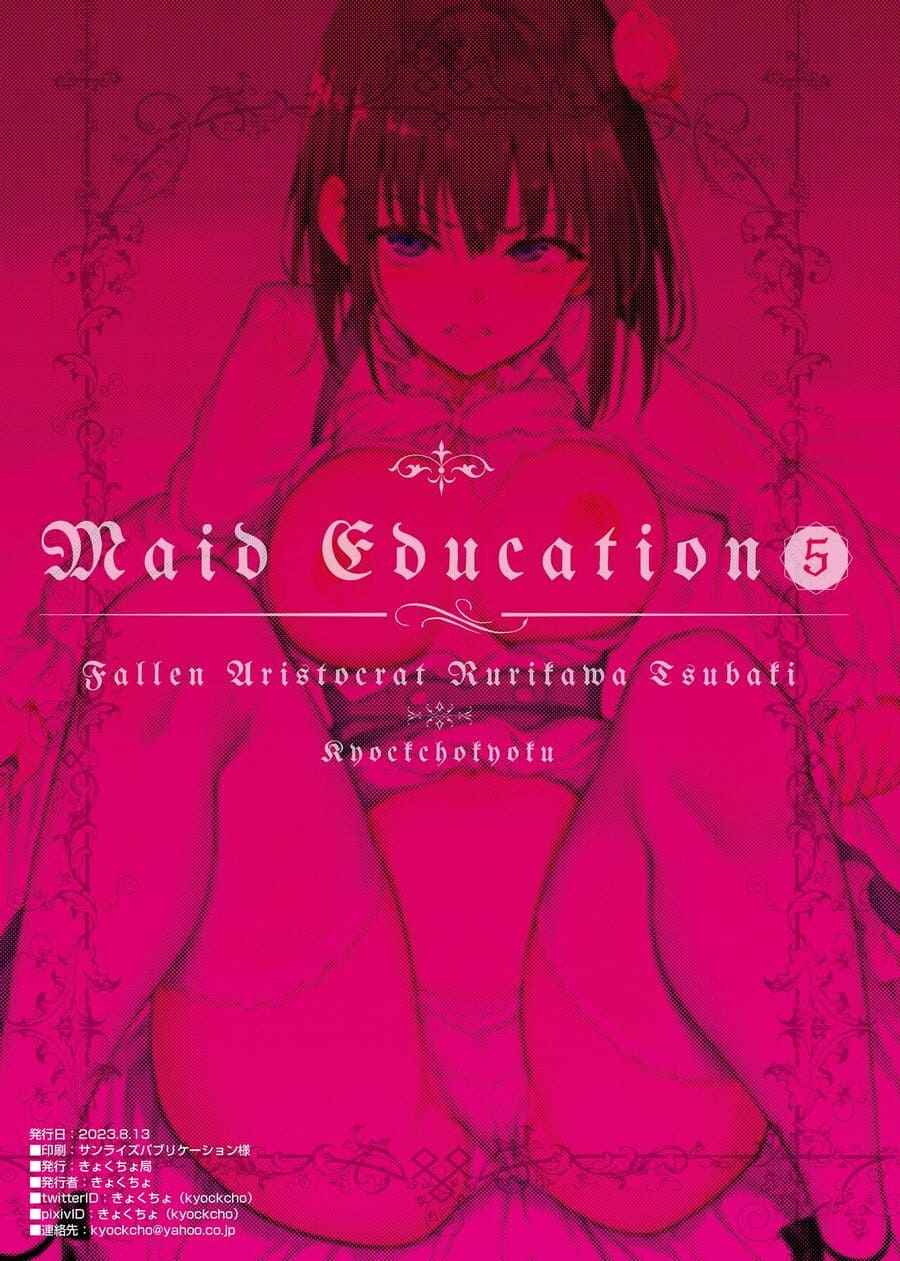 นายท่านสั่งสอนเมดสาวผู้ดีเก่า 5 [Kyockchokyock (Kyockcho)] Maid Kyouiku 514