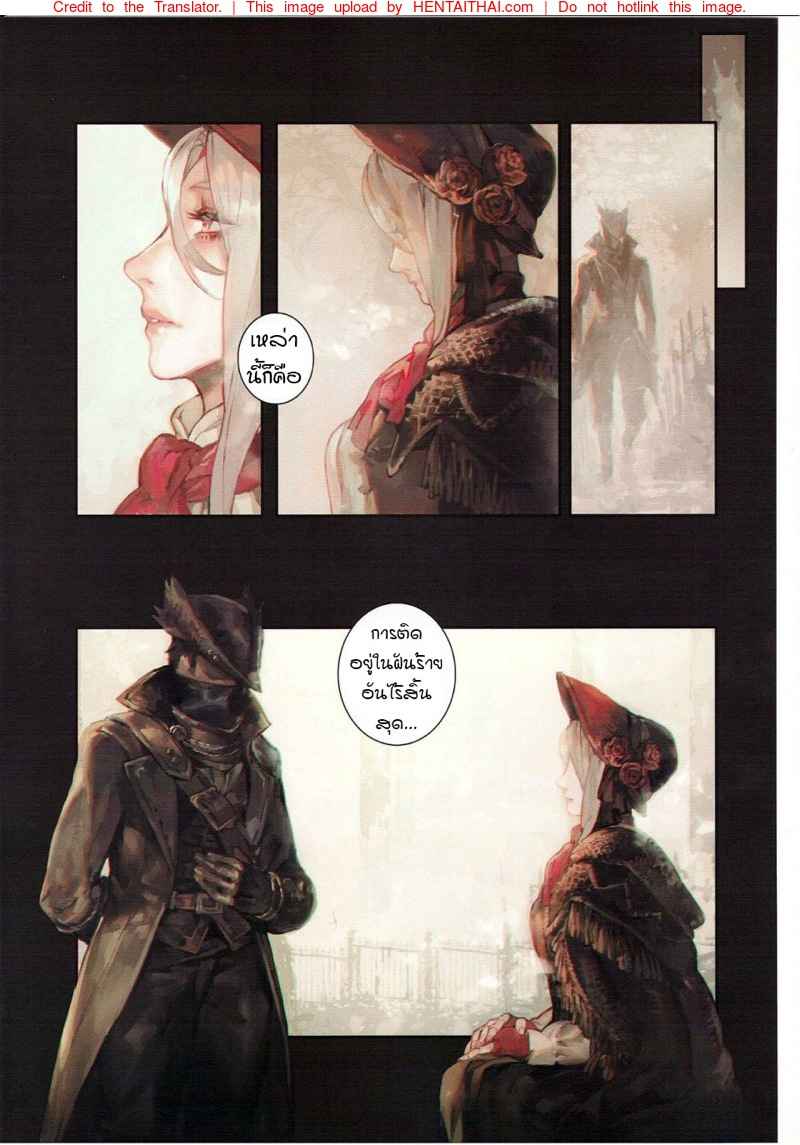 ฝันร้ายกลายเป็นดีเพราะเธอ Aion no Junreibi (Aoin) -19