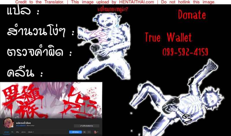 ฝันร้ายกลายเป็นดีเพราะเธอ Aion no Junreibi (Aoin) -21 ฝันร้ายกลายเป็นดีเพราะเธอ Aion no Junreibi (Aoin) -21