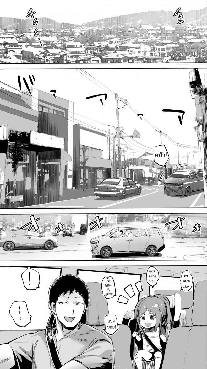 รุ่นพี่แต่งงานแล้วนะครับ [STUDIO HUAN] My Hometown Fuck Buddy03