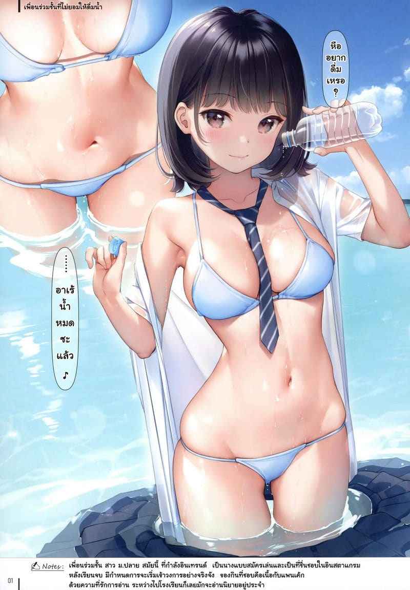 สาวน้อย วัยใส 1 (C96) [MIGNON WORKS] JK x ONAKA 102