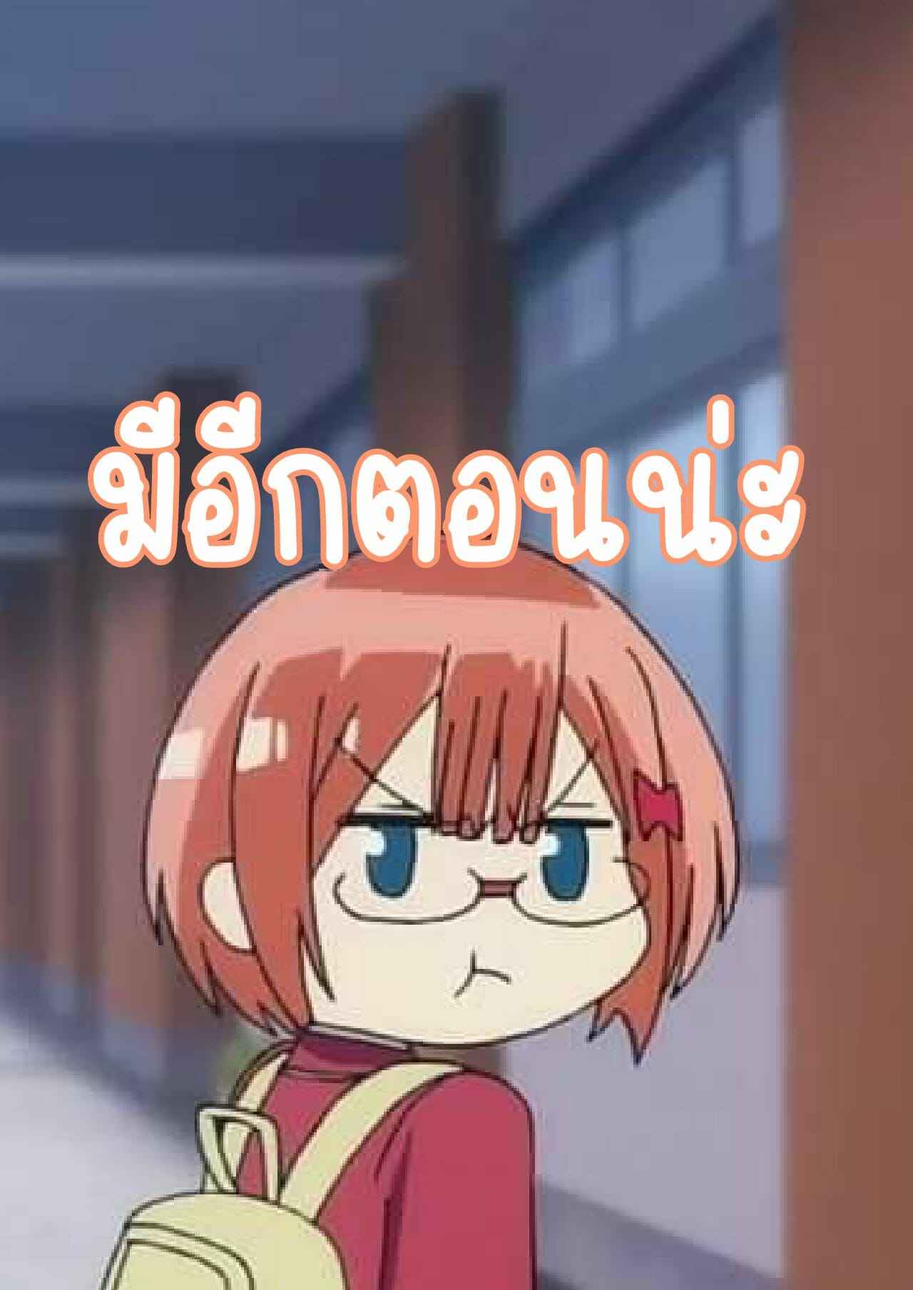 อาจารย์มังงะอีโรติก (C95) [NOSEBLEED] Heart Mark Oome12