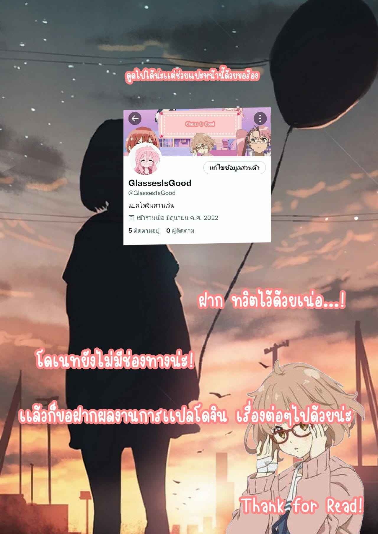 อาจารย์มังงะอีโรติก (C95) [NOSEBLEED] Heart Mark Oome13