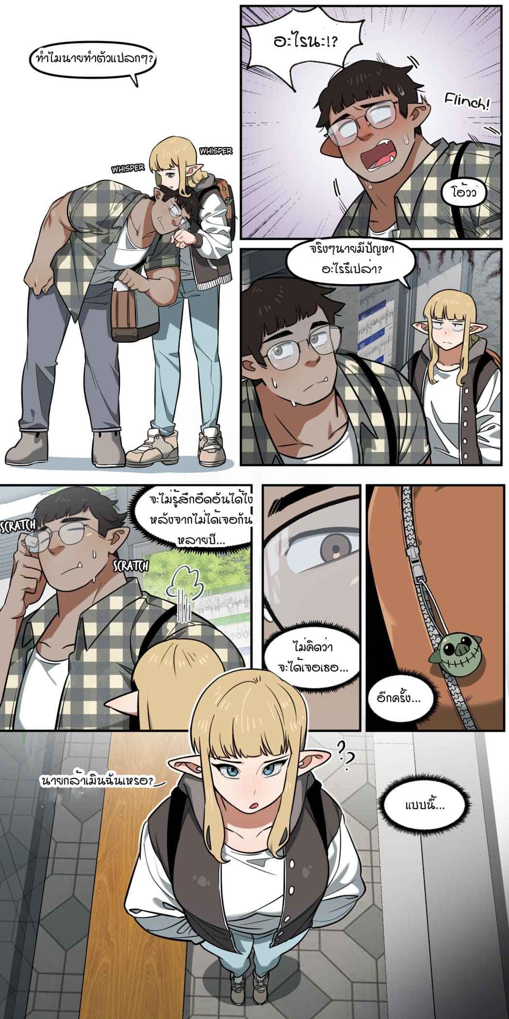 เพื่อนสมัยเด็กกลายเป็นดาราดัง 1 [6no1] My friend live streaming pornstar Ch.104