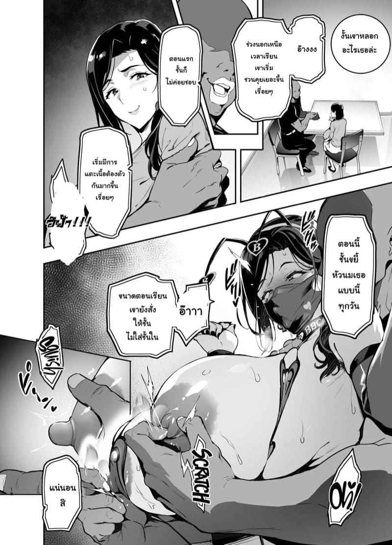 A Cherry Black (C99) [Shinjugai] A Weeping Cherry Black11_11zon