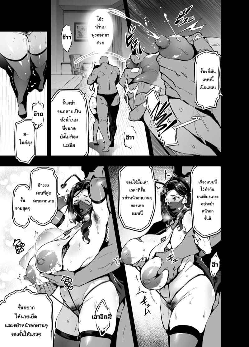 A Cherry Black (C99) [Shinjugai] A Weeping Cherry Black12_11zon