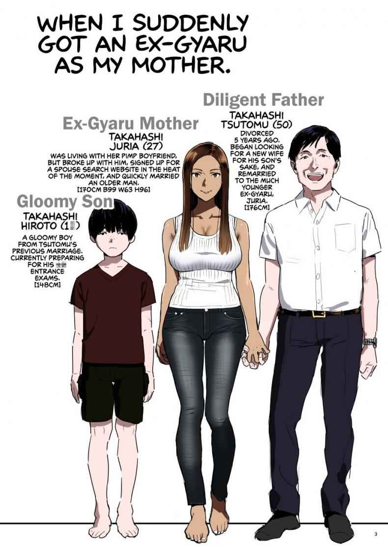 Ex Gyaru As My Mother 1 [Hito no Fundoshi] Suddenly Got as My Mother 103_11zon