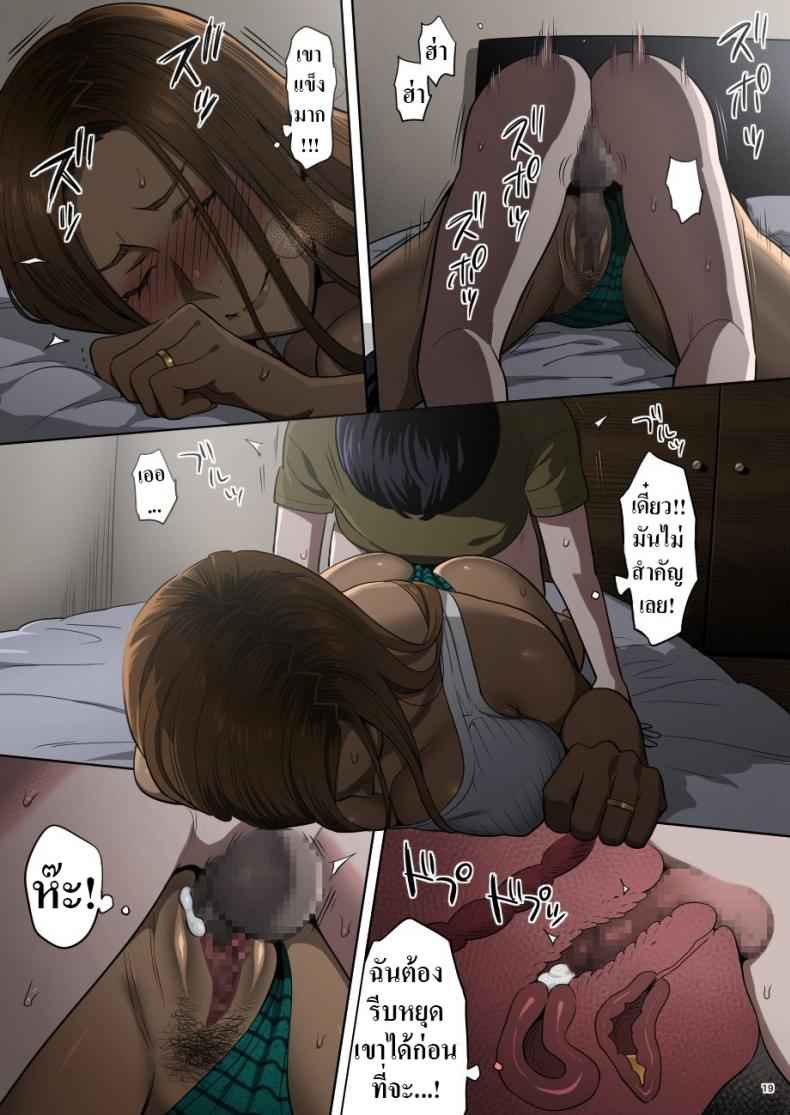 Ex Gyaru As My Mother 1 [Hito no Fundoshi] Suddenly Got as My Mother 113_11zon