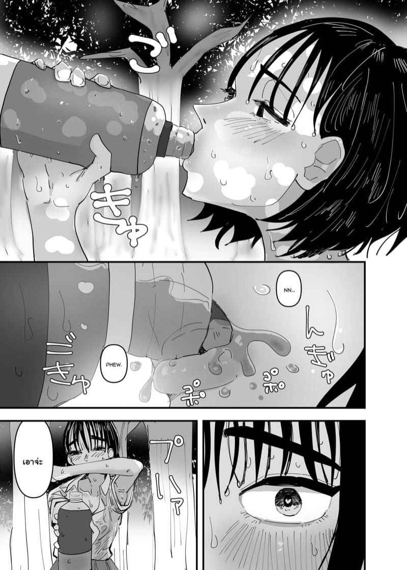 JK A Couple Sweaty [Aweida] JK Just A Couple Sweaty Sex04_11zon