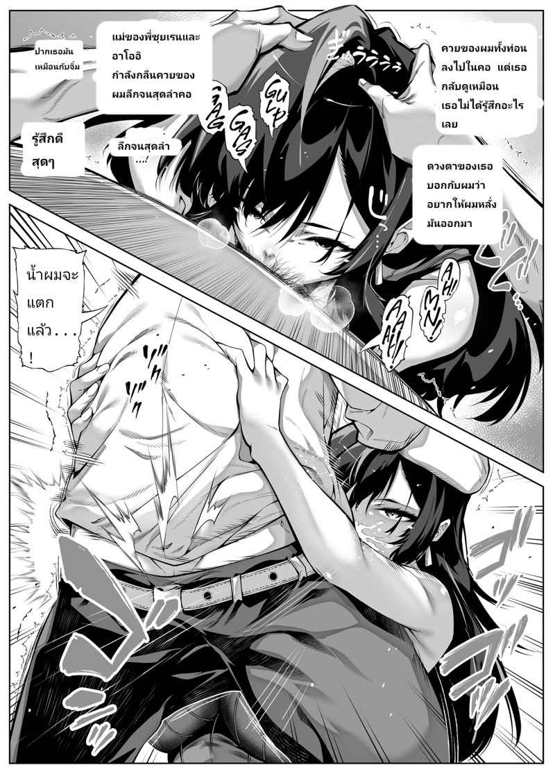 Summer Redo 4.1 [Suiren no Yado] Natsu no Yari Naoshi 4.111_11zon