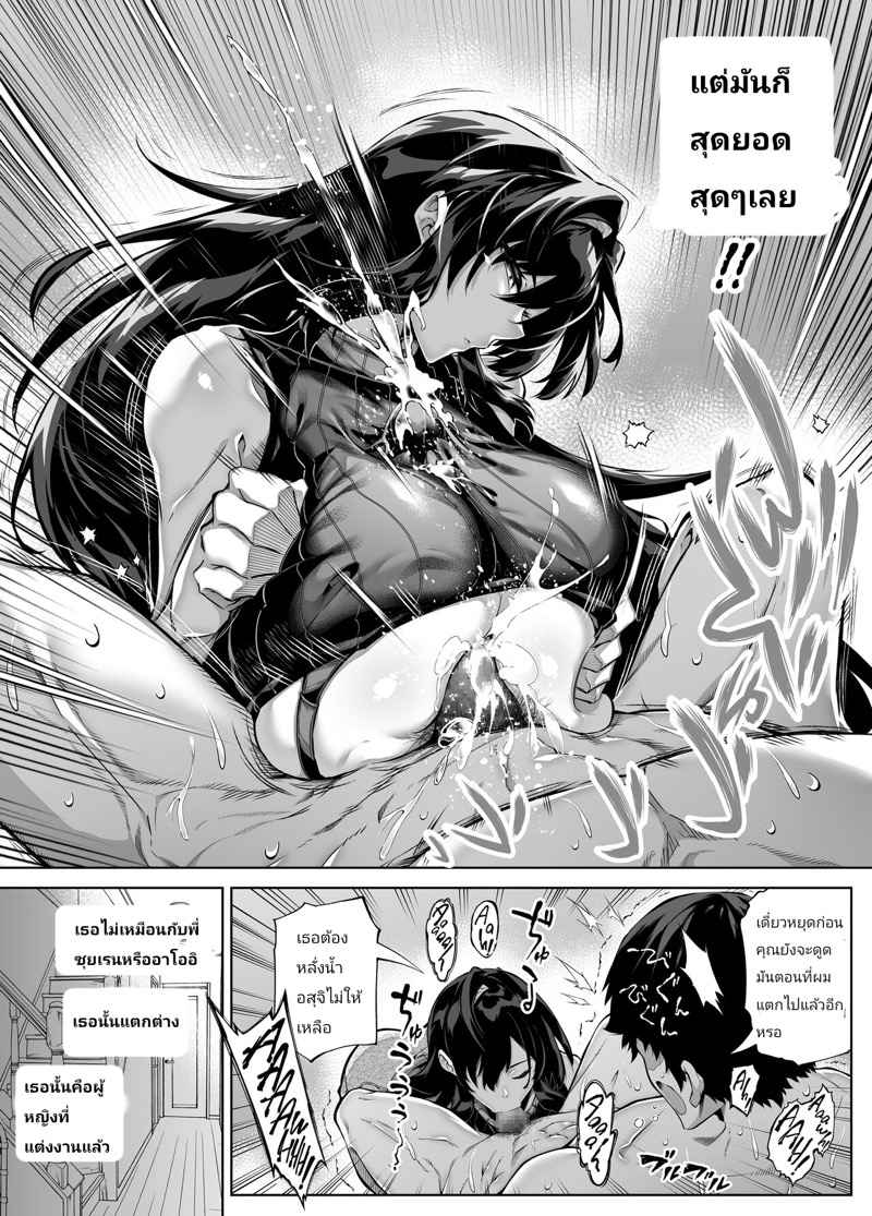 Summer Redo 4.1 [Suiren no Yado] Natsu no Yari Naoshi 4.120_11zon