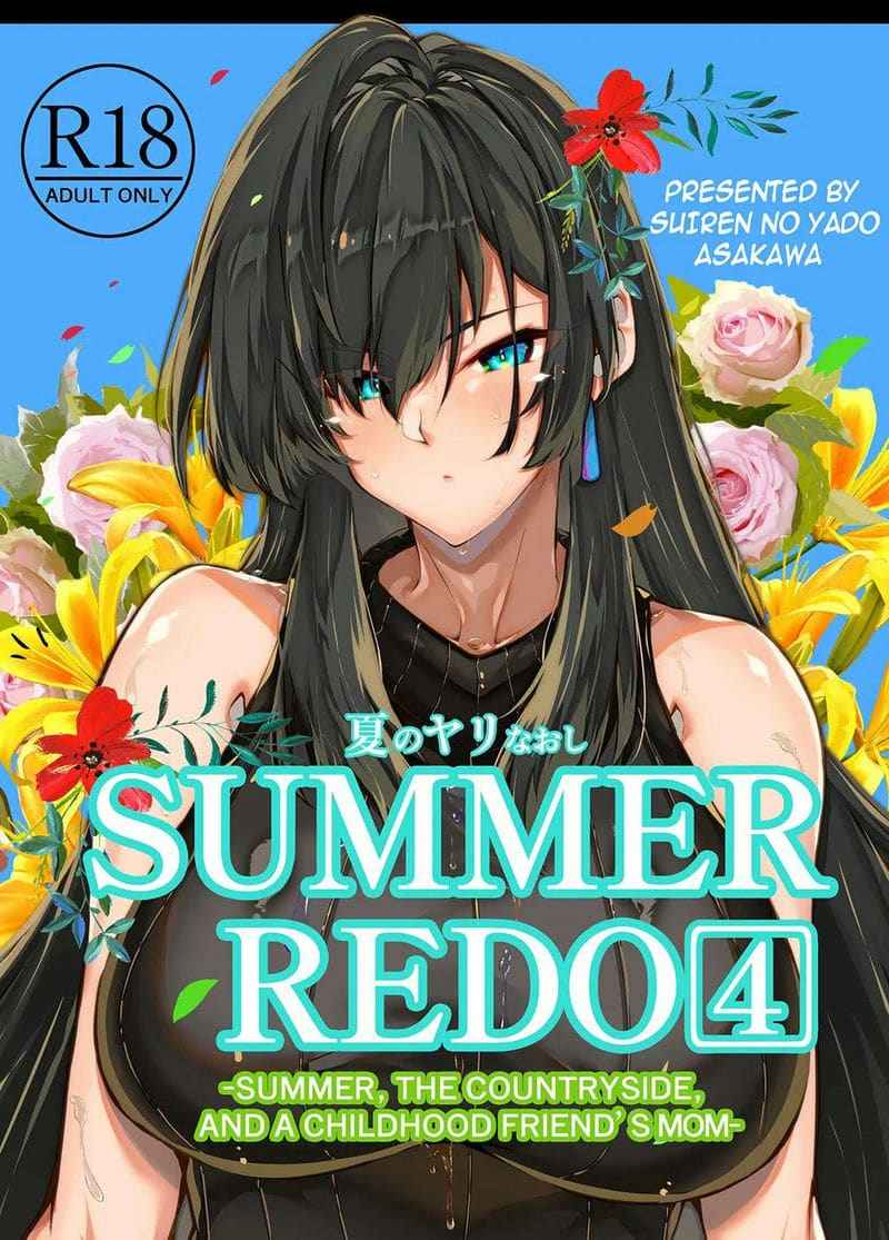 Summer Redo 4.2 [Suiren no Yado] Natsu no Yari Naoshi 4.201_11zon