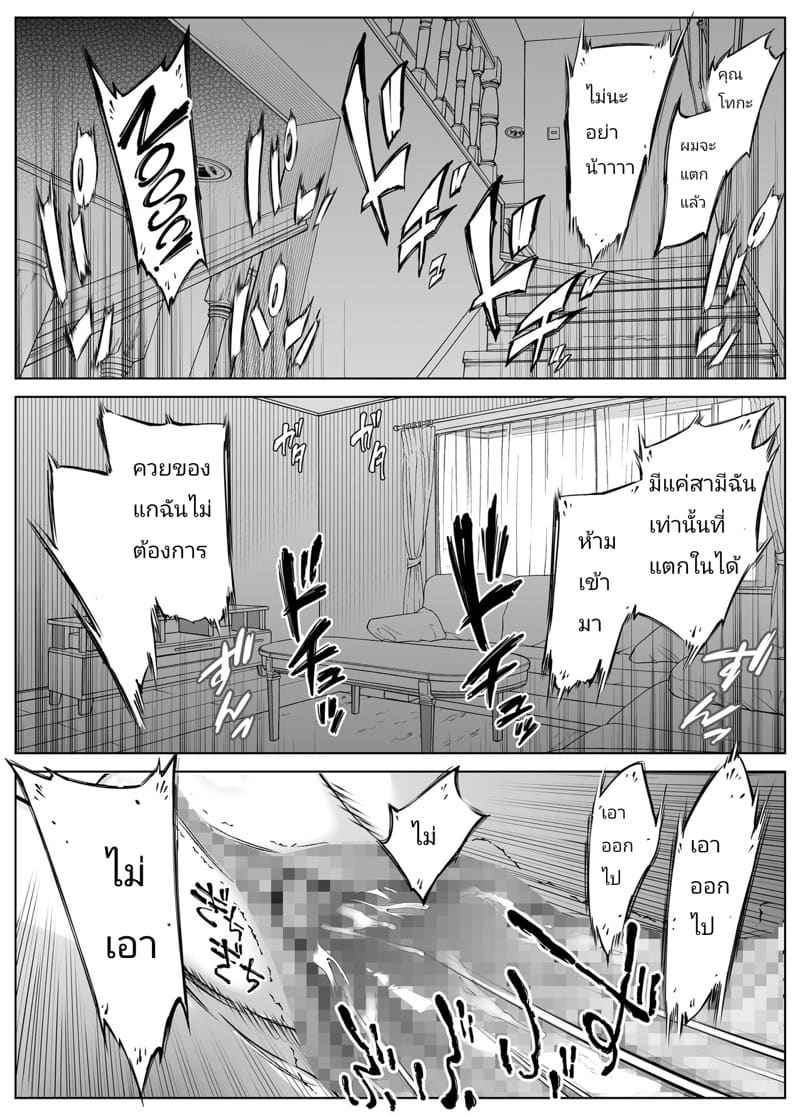 Summer Redo 4.2 [Suiren no Yado] Natsu no Yari Naoshi 4.227_11zon