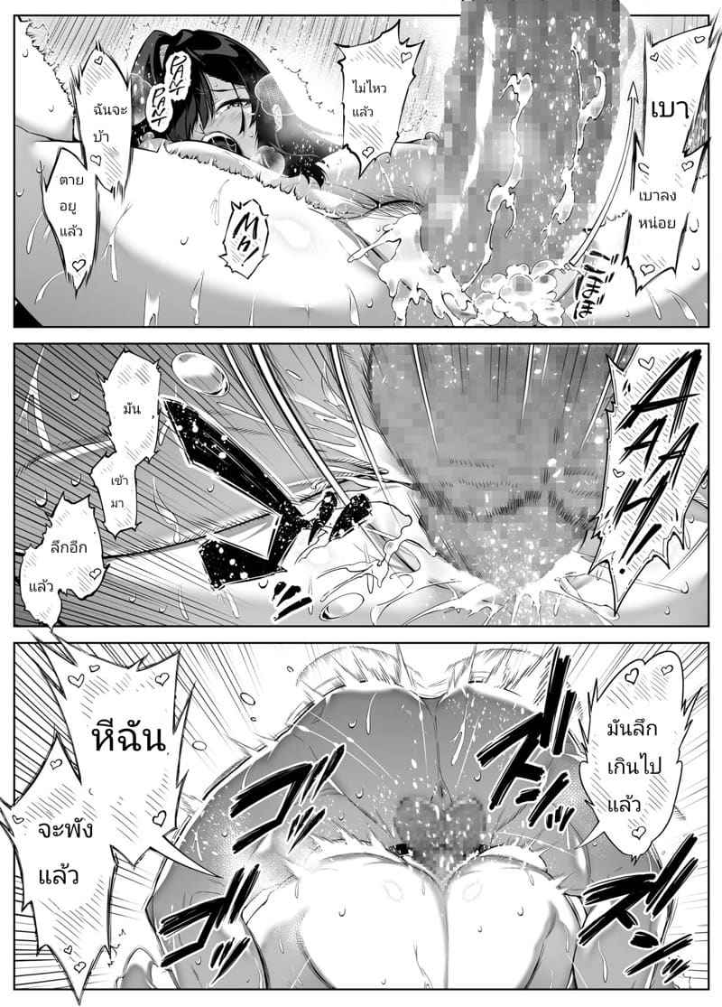 Summer Redo 4.3 [Suiren no Yado] Natsu no Yari Naoshi 4.312_11zon