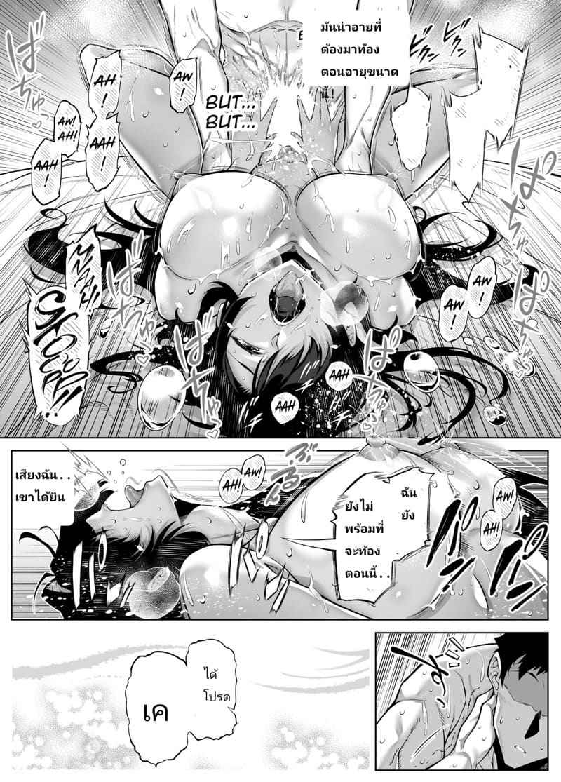 Summer Redo 4.3 [Suiren no Yado] Natsu no Yari Naoshi 4.324_11zon