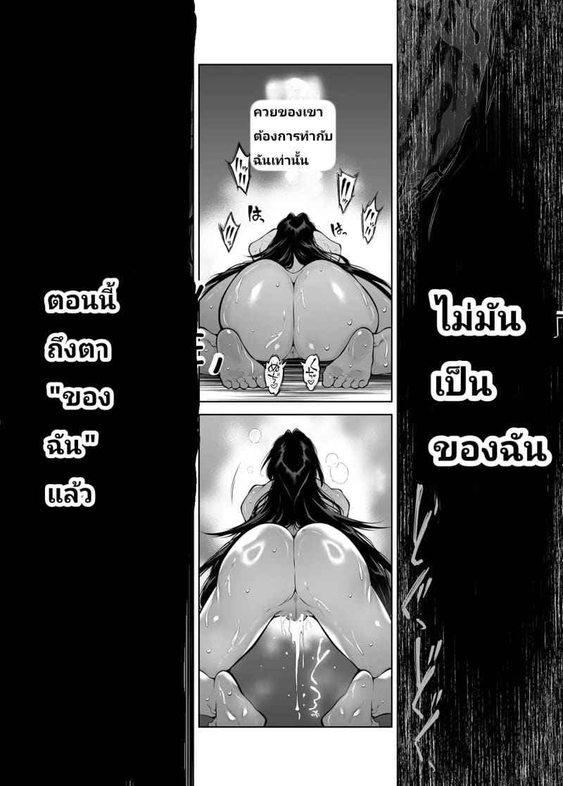 Summer Redo 5.2 [Suiren no Yado] Natsu no Yari Naoshi 5.216_11zon