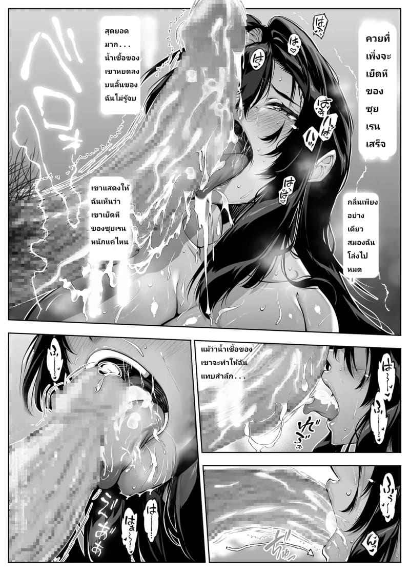 Summer Redo 5.2 [Suiren no Yado] Natsu no Yari Naoshi 5.218_11zon