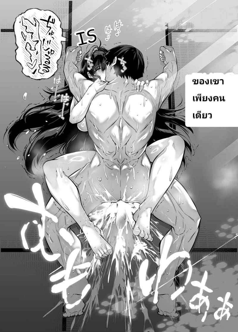 Summer Redo 5.3 [Suiren no Yado] Natsu no Yari Naoshi 5.317_11zon