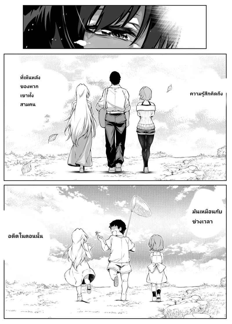 Summer Redo 5.3 [Suiren no Yado] Natsu no Yari Naoshi 5.320_11zon