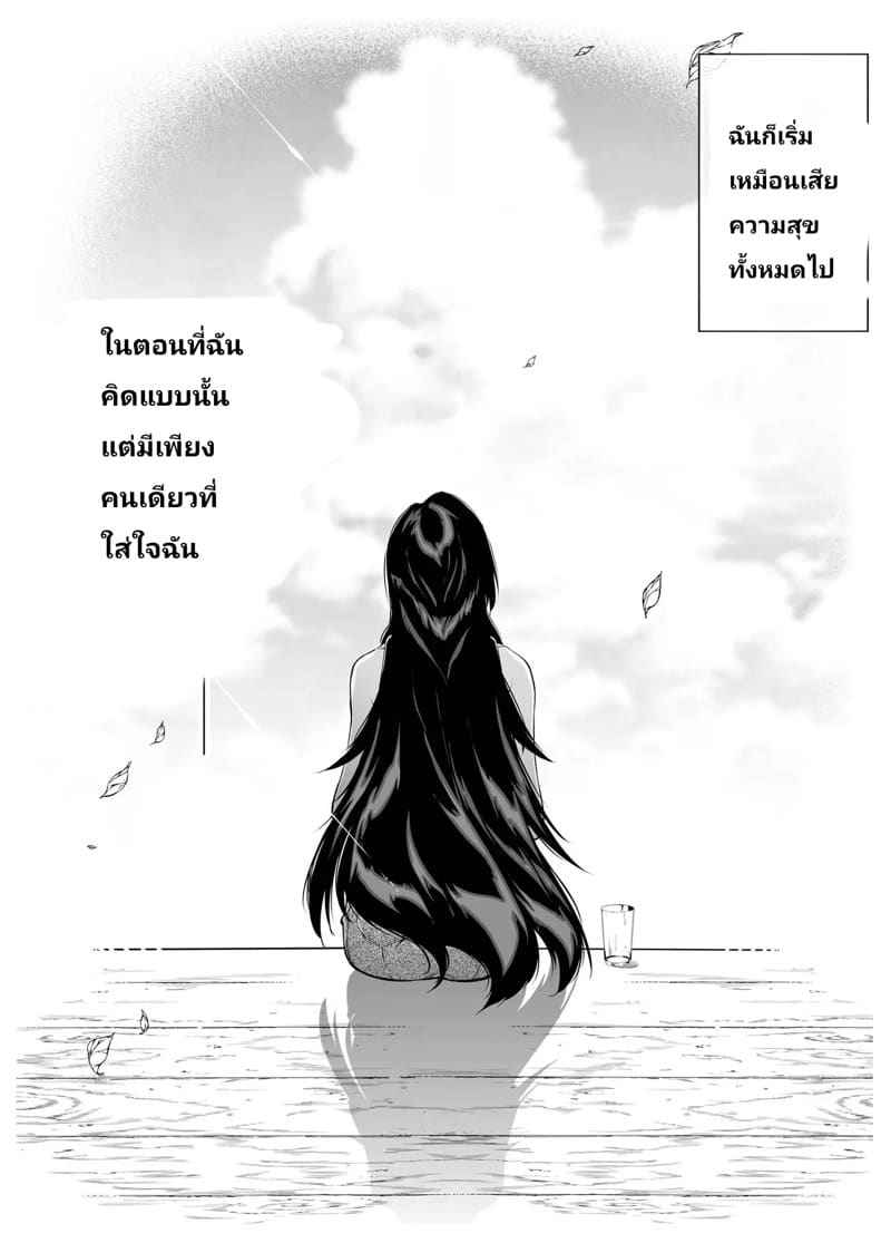 Summer Redo 5.3 [Suiren no Yado] Natsu no Yari Naoshi 5.322_11zon