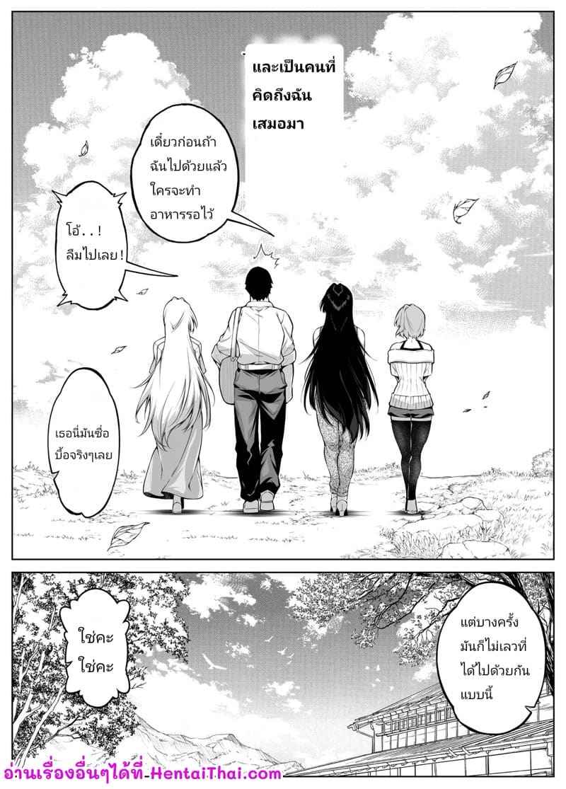 Summer Redo 5.3 [Suiren no Yado] Natsu no Yari Naoshi 5.323_11zon