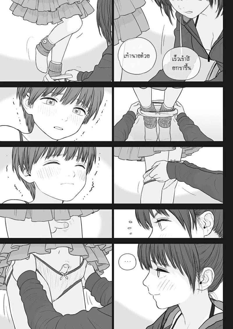 The Big Sister that Hates to Lose (C99) [MIEOW (Rustle)]05_11zon