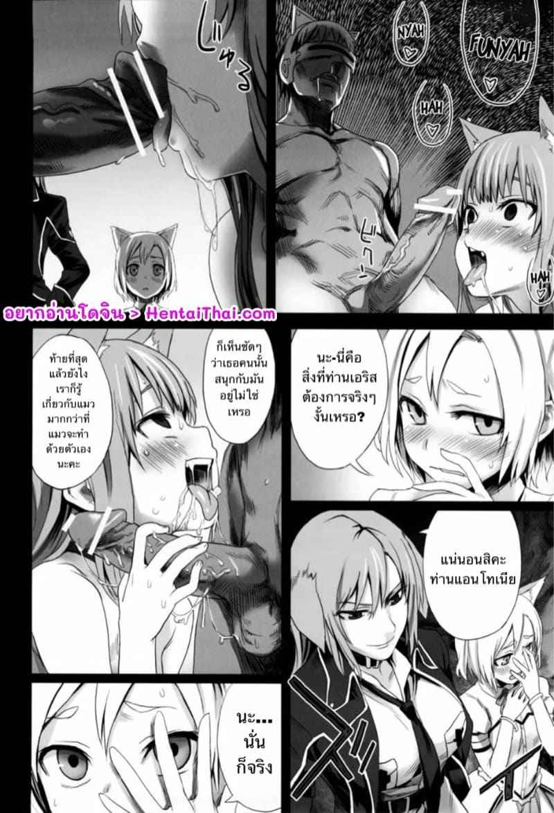 Training Cats and Dogs (C79) [Fatalpulse] Victim Girls 10 Training Cats and Dogs03_11zon