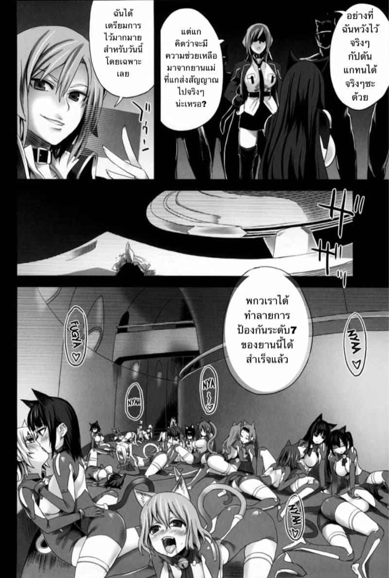 Training Cats and Dogs (C79) [Fatalpulse] Victim Girls 10 Training Cats and Dogs08_11zon