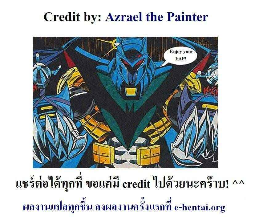 ดราก้อนบอล Dagon Ball Pilaf Wana [Yamamoto Doujin] Dagon Ball11